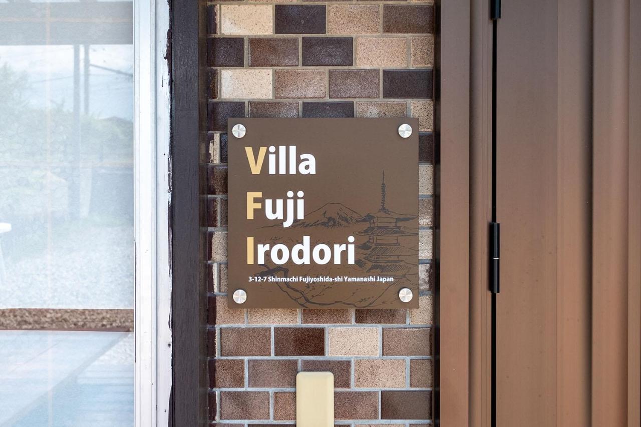 Villa Fuji Irodori Fujiyoshida Exterior foto