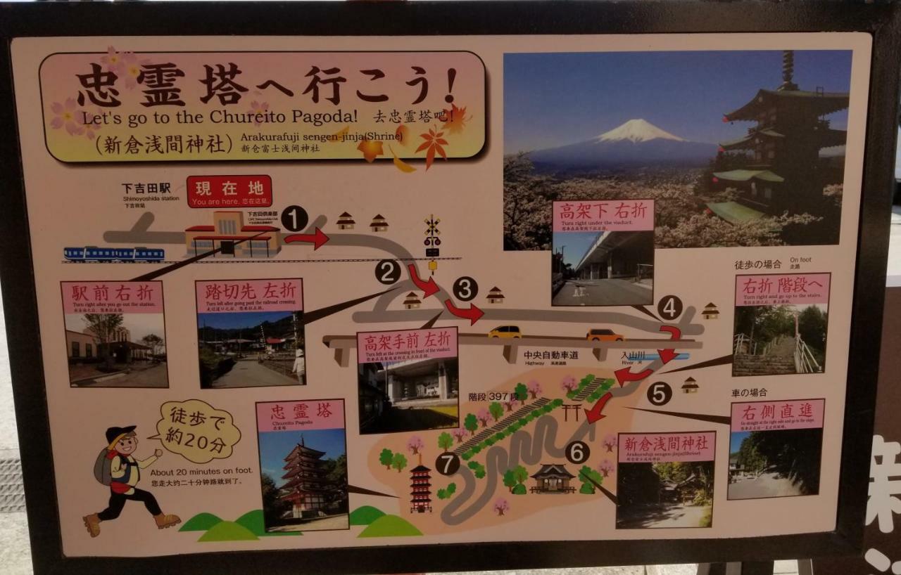 Villa Fuji Irodori Fujiyoshida Exterior foto