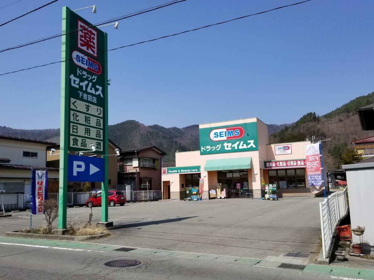 Villa Fuji Irodori Fujiyoshida Exterior foto